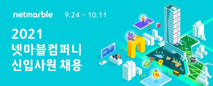 본문 이미지 - ⓒ 뉴스1