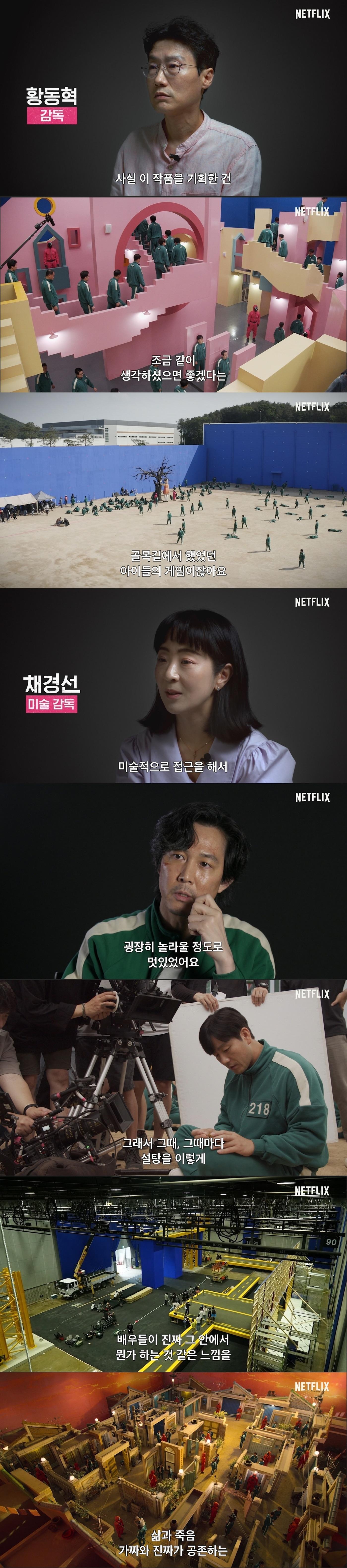 본문 이미지 - 넷플릭스 ⓒ 뉴스1