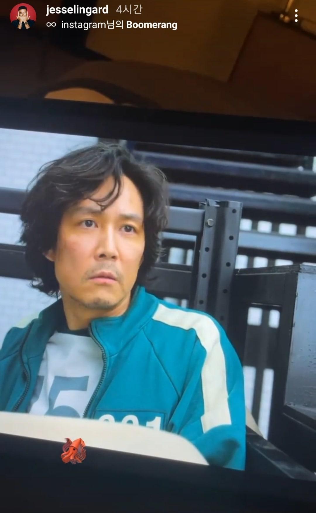 본문 이미지 - 린가드 SNS에 등장한 넷플릭스 오징어 게임. (제시 린가드 SNS 캡처) ⓒ 뉴스1