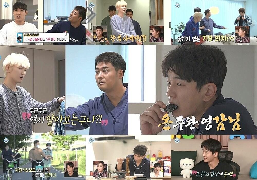 본문 이미지 - MBC ⓒ 뉴스1