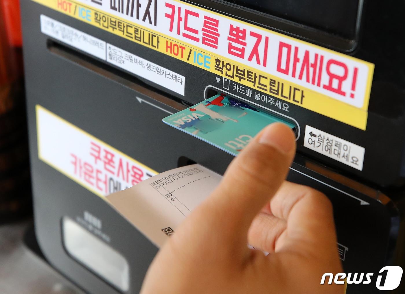 본문 이미지 - 2021.9.27/뉴스1 ⓒ News1 김진환 기자