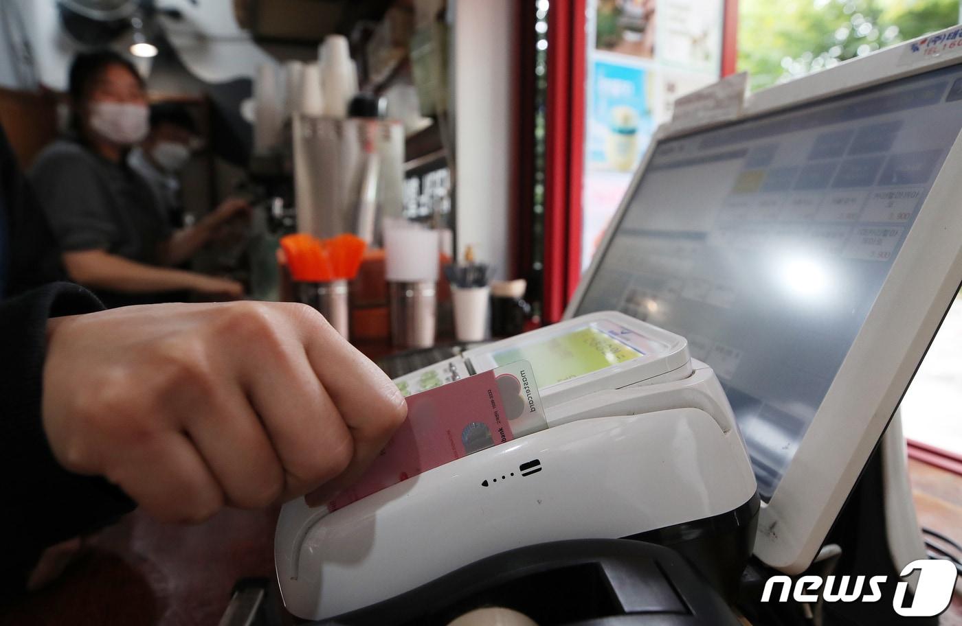 본문 이미지 - 서울 시내 한 커피 전문점에서 카드 결제를 하고 있다. /뉴스1 ⓒ News1 김진환 기자
