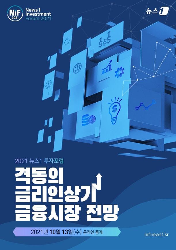 본문 이미지 - ⓒ News1 이지민 디자이너
