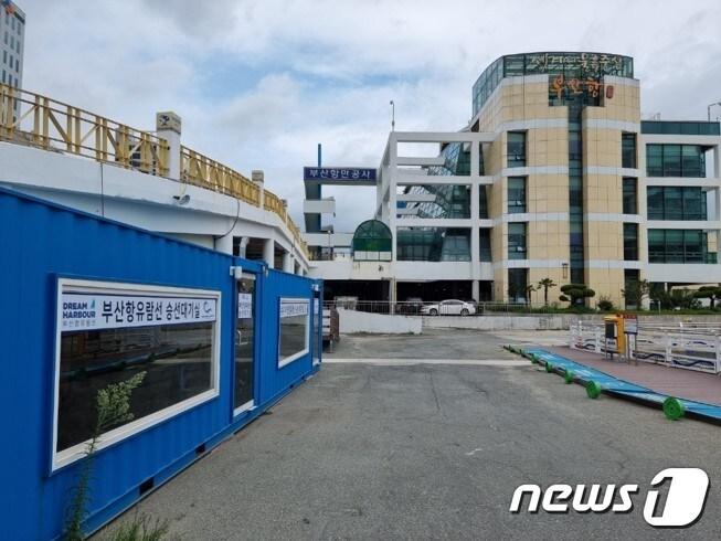 본문 이미지 - '드림하버 오션테라스' 개발 부지 전경(피해자대책위 제공)ⓒ 뉴스1