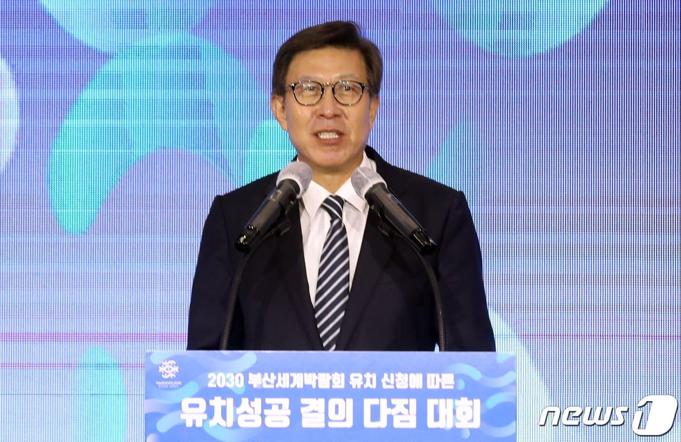 본문 이미지 - 박형준 부산시장 ⓒ News1 DB