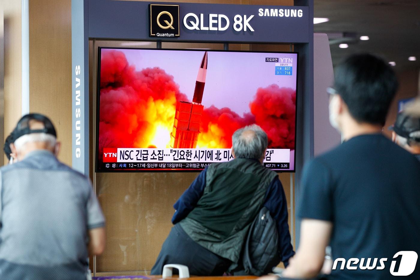 본문 이미지 - 28일 서울역에서 시민들이 북한 단거리 미사일 발사 관련 뉴스를 시청하고 있다. 북한은 이날 오전 6시40분쯤 북한 자강로 무평리 일대에서 '단거리 미사일'로 추정되는 발사체 1발을 동해상을 향해 쐈다. 김여정 북한 조선노동당 중앙위원회 부부장(김정은 당 총비서 동생)이 우리 정부를 향해 '대북 적대시정책'과 이른바 '2중 기준' 철회를 요구하는 내용의 담화를 발표한 지 사흘 만이다. 2021.9.28/뉴스1 ⓒ News1 안은나 기자