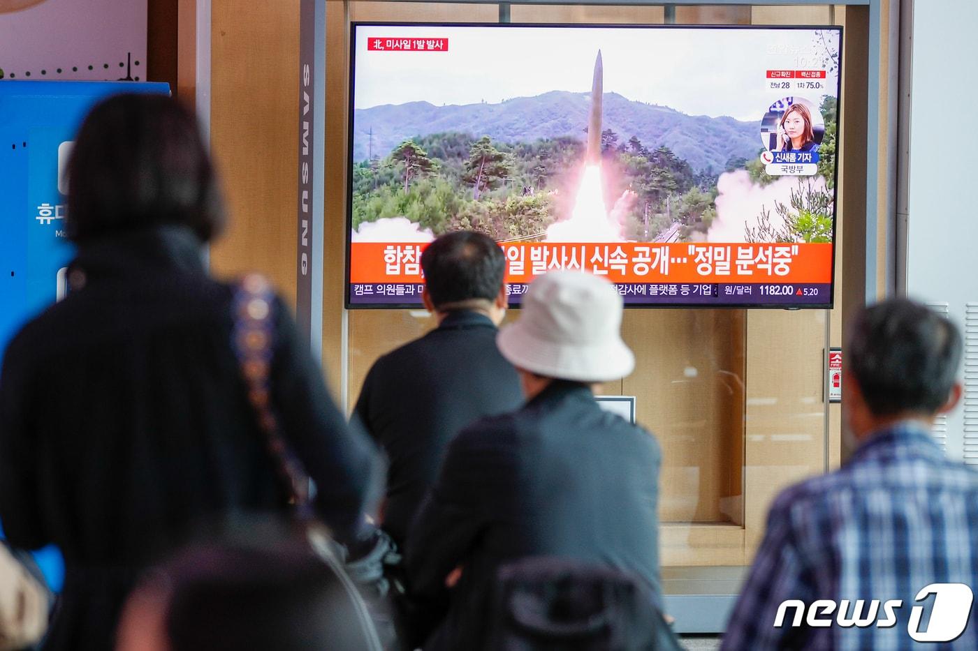 본문 이미지 - 28일 서울역에서 시민들이 북한 단거리 미사일 발사 관련 뉴스를 시청하고 있다. 북한은 이날 오전 6시40분쯤 북한 자강로 무평리 일대에서 '단거리 미사일'로 추정되는 발사체 1발을 동해상을 향해 쐈다. 2021.9.28/뉴스1 ⓒ News1 안은나 기자