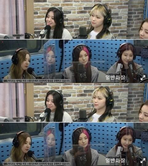 본문 이미지 - SBS 파워FM '최화정의 파워타임' 보이는 라디오 캡처 ⓒ 뉴스1