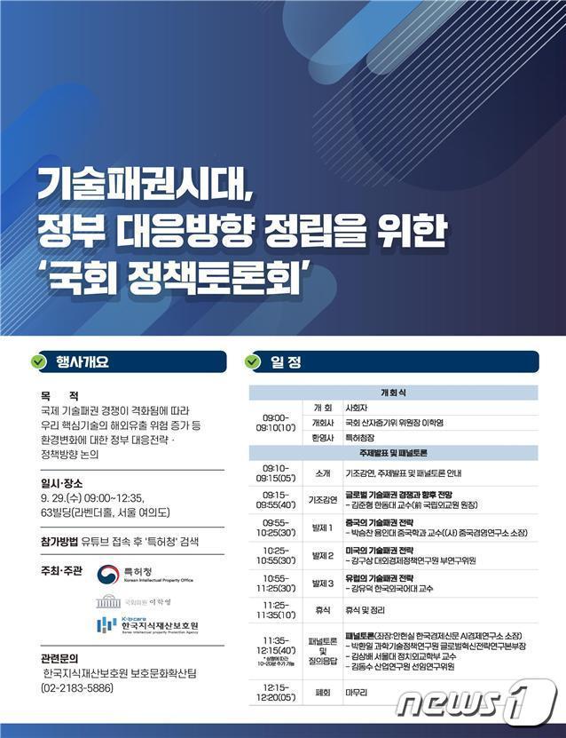 본문 이미지 - ⓒ 뉴스1