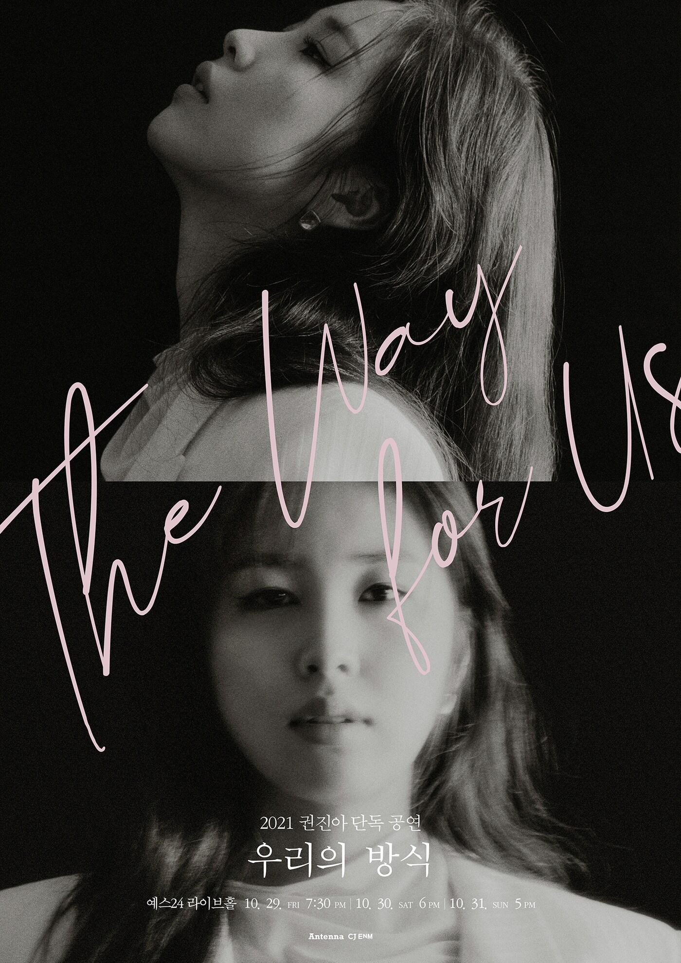 본문 이미지 - 안테나 ⓒ 뉴스1