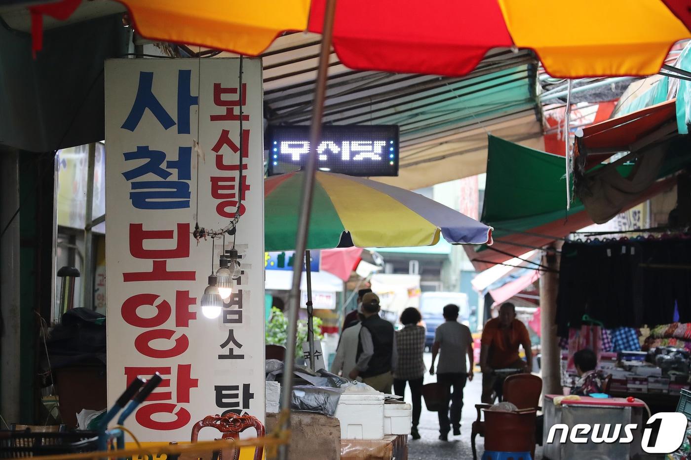 본문 이미지 - (사진은 기사 내용과 무관함) / 뉴스1 ⓒ News1