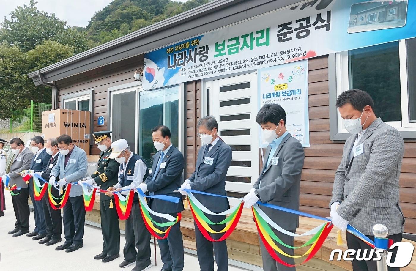 본문 이미지 - 육군 37사단이 6·25 참전용사인 이철상옹에게 제공하는 나라사랑 보금자리 준공식을 갖고 있다.(육군 37사단 제공) ⓒ 뉴스1