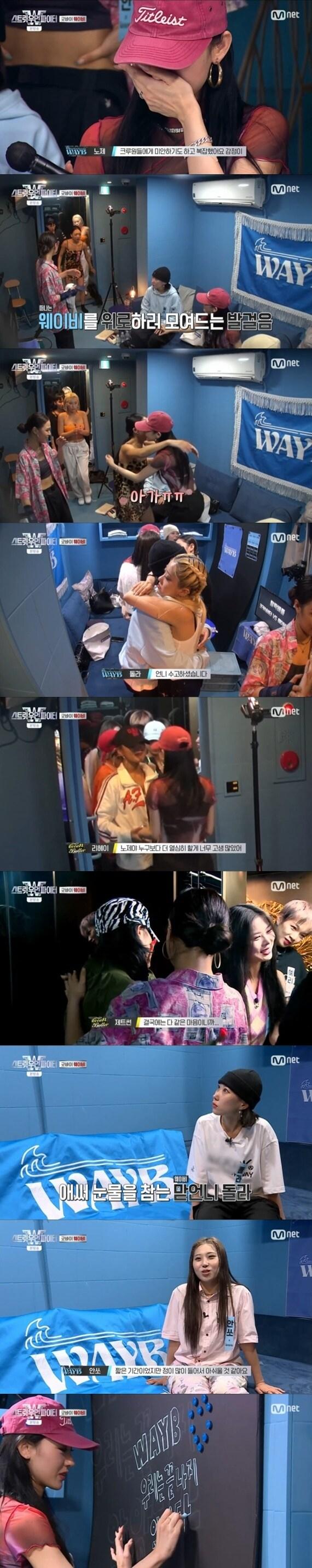 본문 이미지 - Mnet '스트릿 우먼 파이터' ⓒ 뉴스1