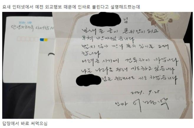 본문 이미지 - 수험생 온라인 커뮤니티 '오르비' 갈무리 ⓒ 뉴스1