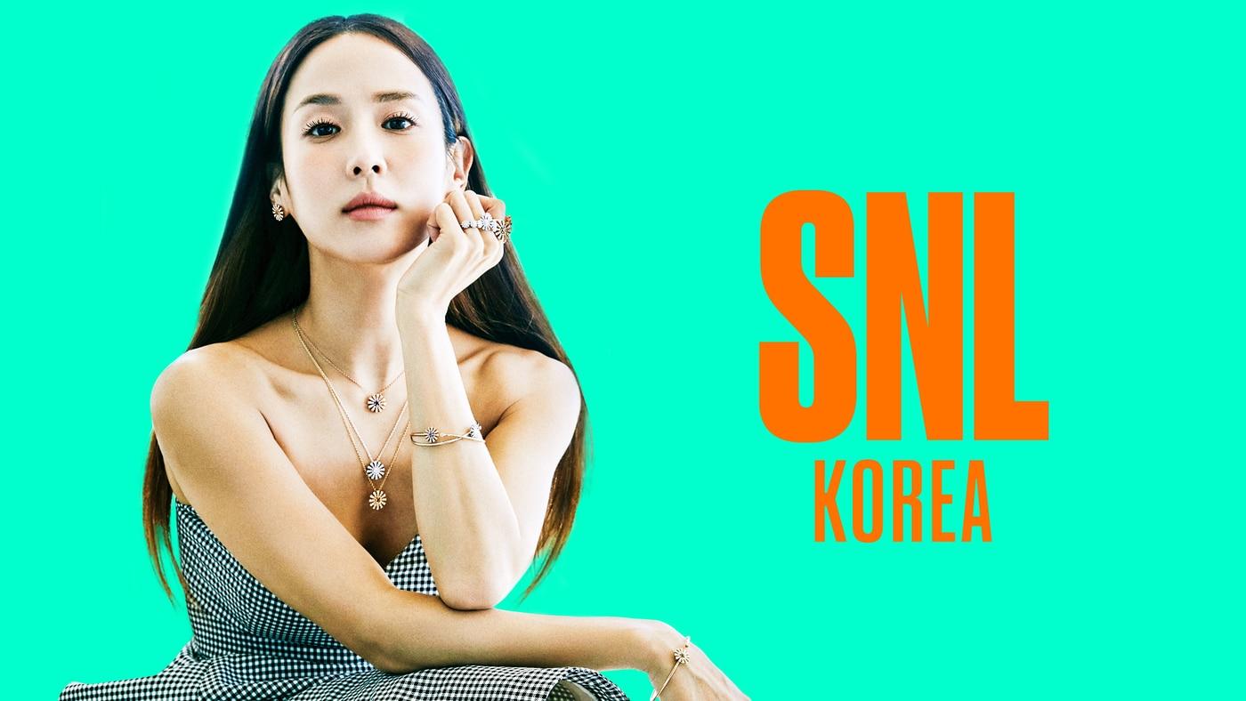 'SNL 코리아' 조여정 ⓒ 뉴스1