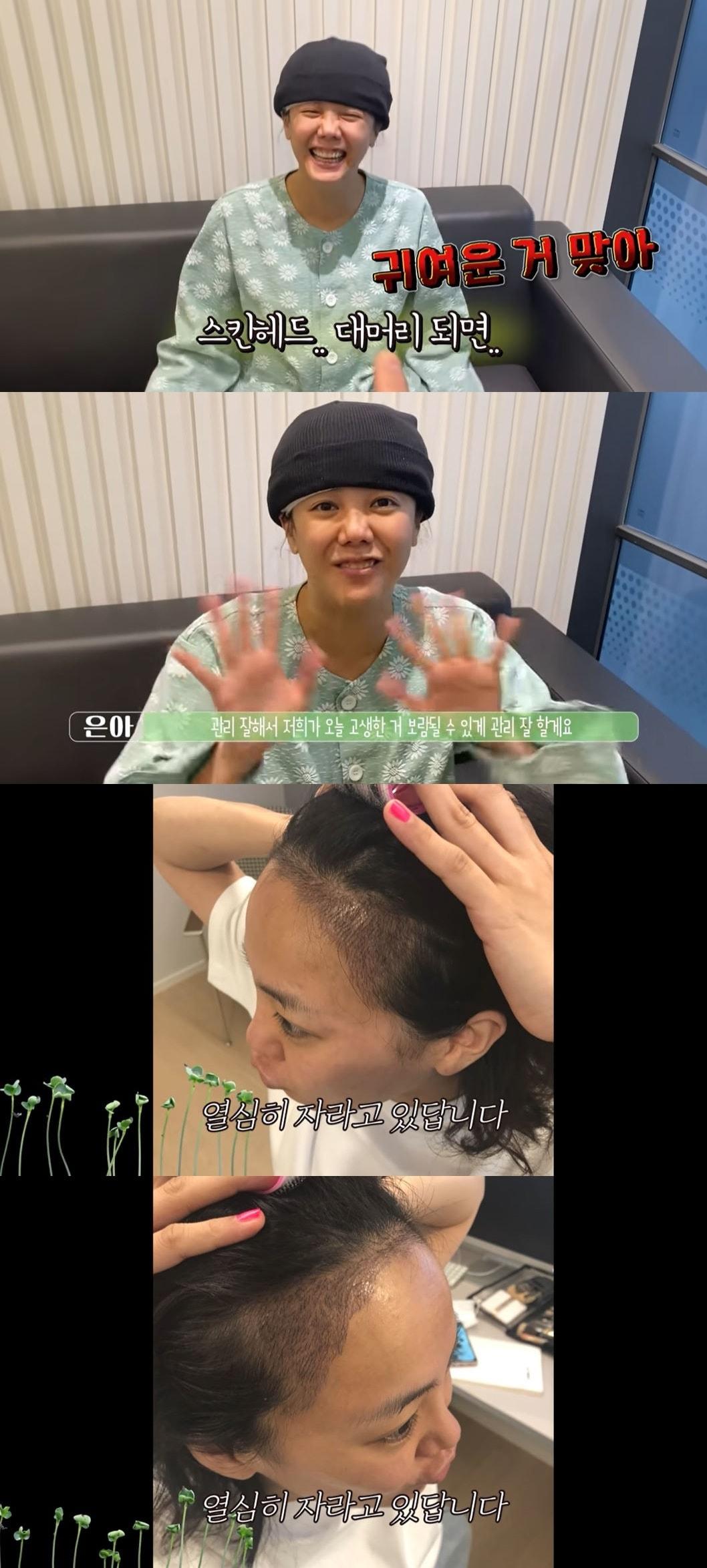 본문 이미지 - '방가네' 캡처 ⓒ 뉴스1