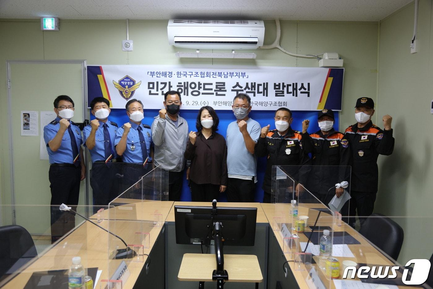 본문 이미지 - 전북 부안해양경찰서는 드론을 활용한 항공수색과 해안가 예방순찰을 위해 '민간해양구조대 드론수색대'를 운영한다.ⓒ 뉴스1