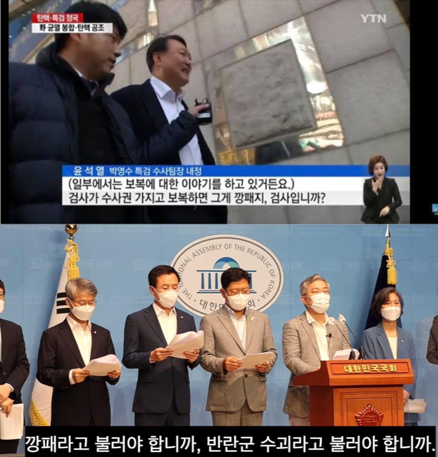 본문 이미지 - 조국 전 법무부 장관은 3일, 최강욱 열린민주당 대표의 "공직자 윤석열은 검사였나, 깡패였나"라는 물음을 윤석열 국민의힘 대선경선 후보에게 다시 던졌다. (YTN·  최강욱 TV 갈무리) ⓒ 뉴스1