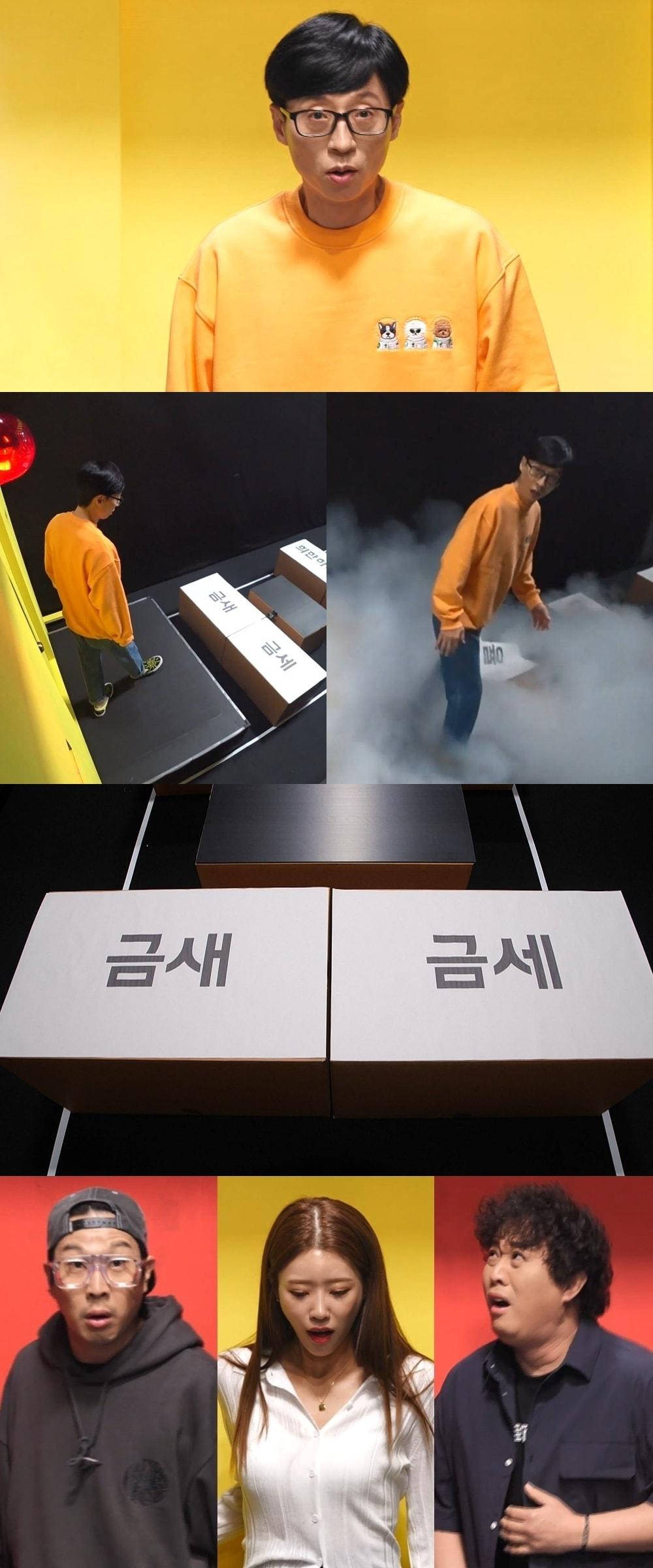 본문 이미지 - MBC ⓒ 뉴스1