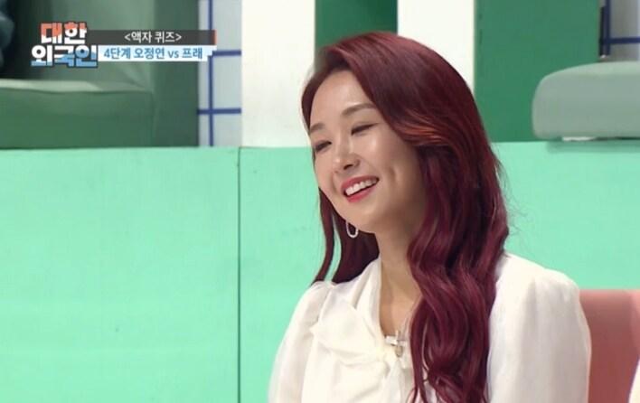 본문 이미지 - MBC에브리원 '대한외국인' 방송 화면 갈무리 ⓒ 뉴스1