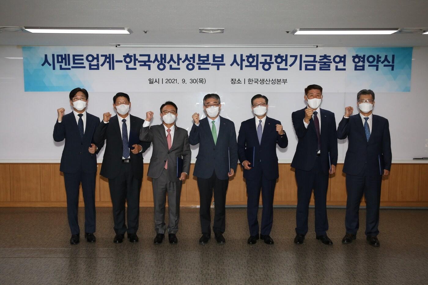 본문 이미지 - 왼쪽부터 정해붕 한국시멘트협회 전무, 임경태 한라시멘트 대표이사, 이종석 삼표시멘트 대표이사, 안완기 한국생산성본부(KPC) 회장, 이현준 한국시멘트협회장 겸 현 쌍용C&E 대표, 김상규 성신양회 대표, 조성회 한일홀딩스 및 한일시멘트 상무.(한국시멘트협회 제공) ⓒ 뉴스1