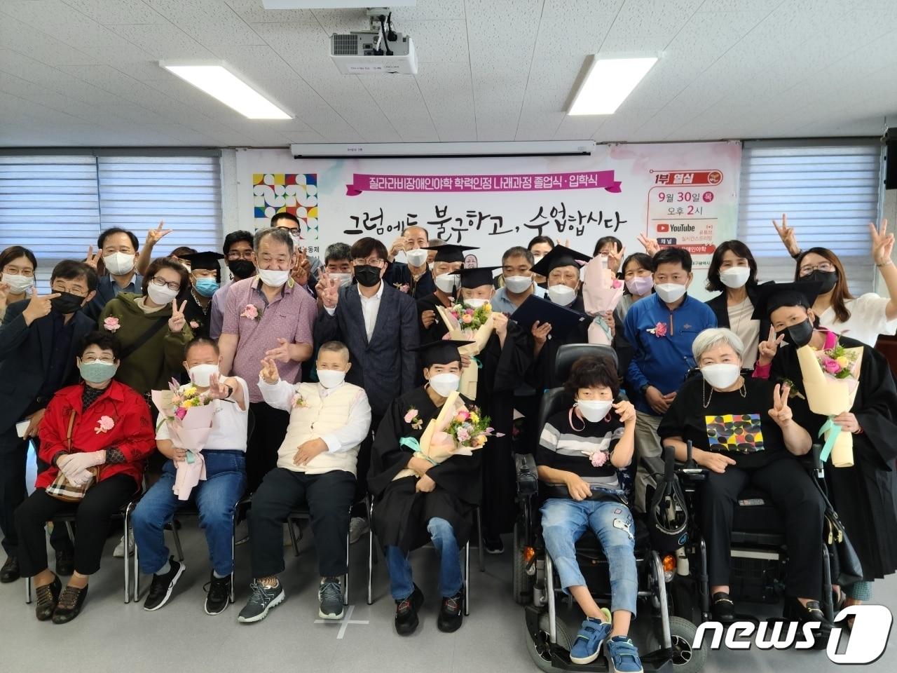 본문 이미지 - 30일 열린 대구 유일의 장애인 야간학교인 질라라비 졸업식.(대구시 제공)ⓒ 뉴스1