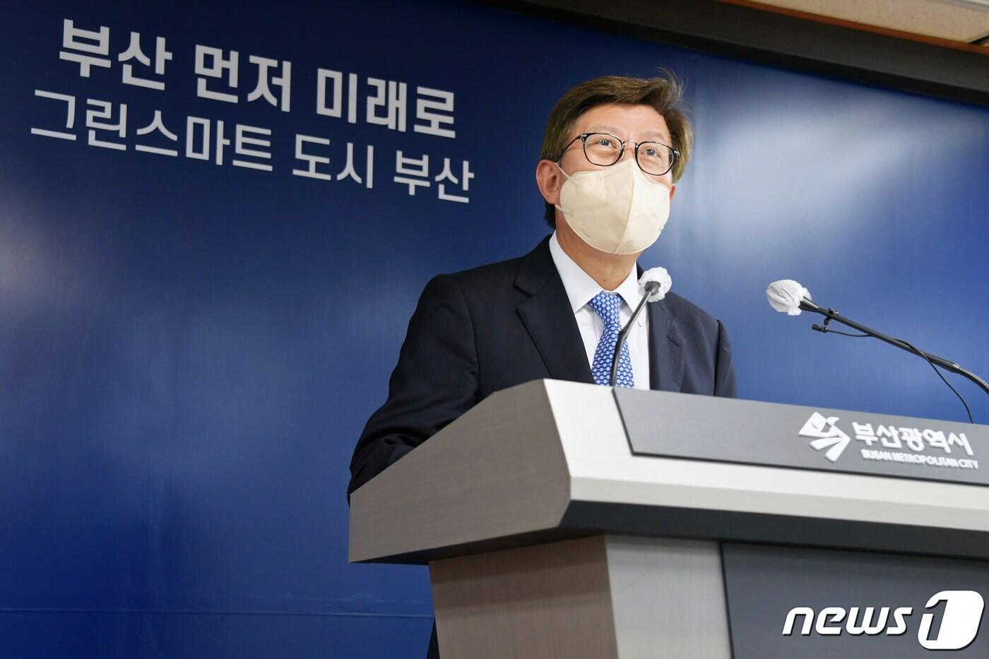본문 이미지 - 제18차 비상경제대책회의 결과발표 브리핑 장면(부산시 제공)ⓒ 뉴스1