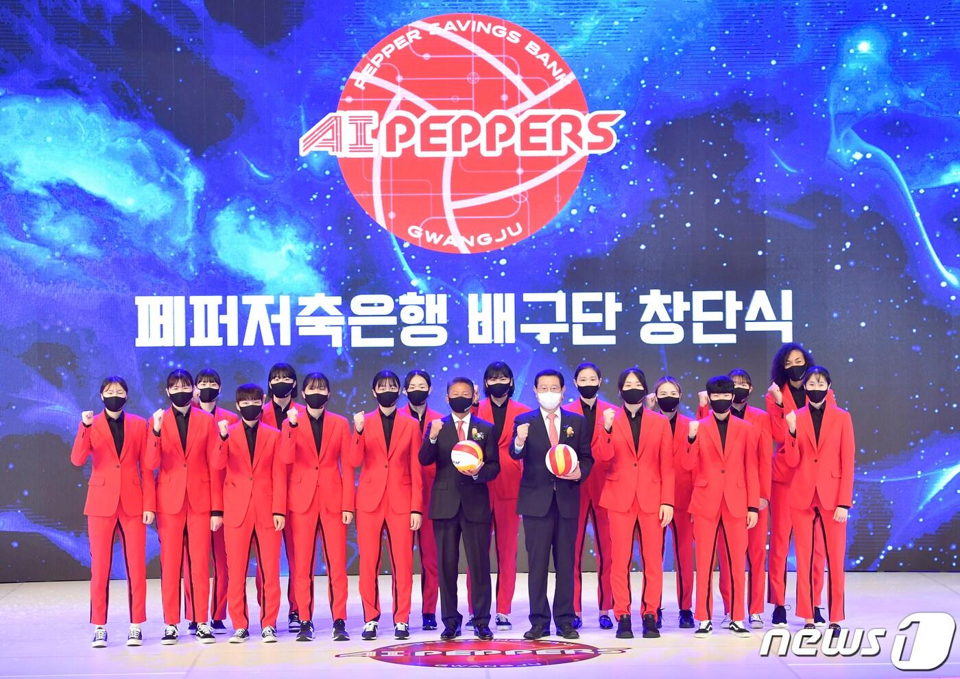 본문 이미지 - 이용섭 광주시장이 30일 오후 시청 대회의실에서 열린 페퍼저축은행 여자프로배구단 '광주 AI 페퍼스' 창단식에 참석해 장매튜 구단주와 선수단 등과 기념촬영을 하고 있다.(광주시 제공)2021.9.30/뉴스1 ⓒ News1 박준배 기자