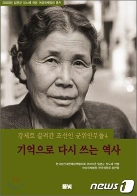 본문 이미지 - ⓒ 뉴스1