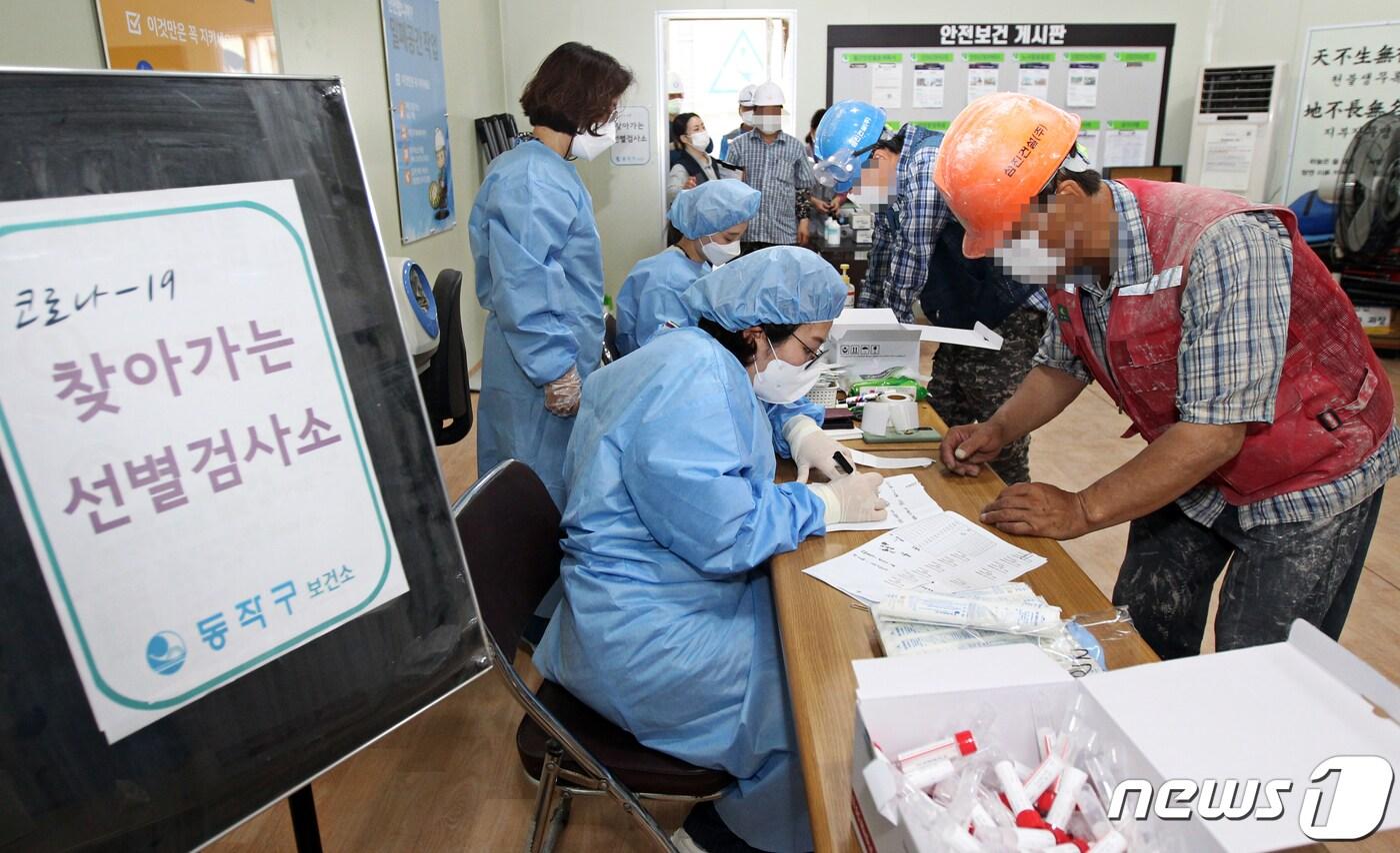 본문 이미지 - 동작구 보건소 관계자들이 30일 관내 근로자수 50인 이상 건설공사장을 대상으로 찾아가는 선별진료소을 추가 운영했다.  (동작구청 제공) 2021.9.30/뉴스1