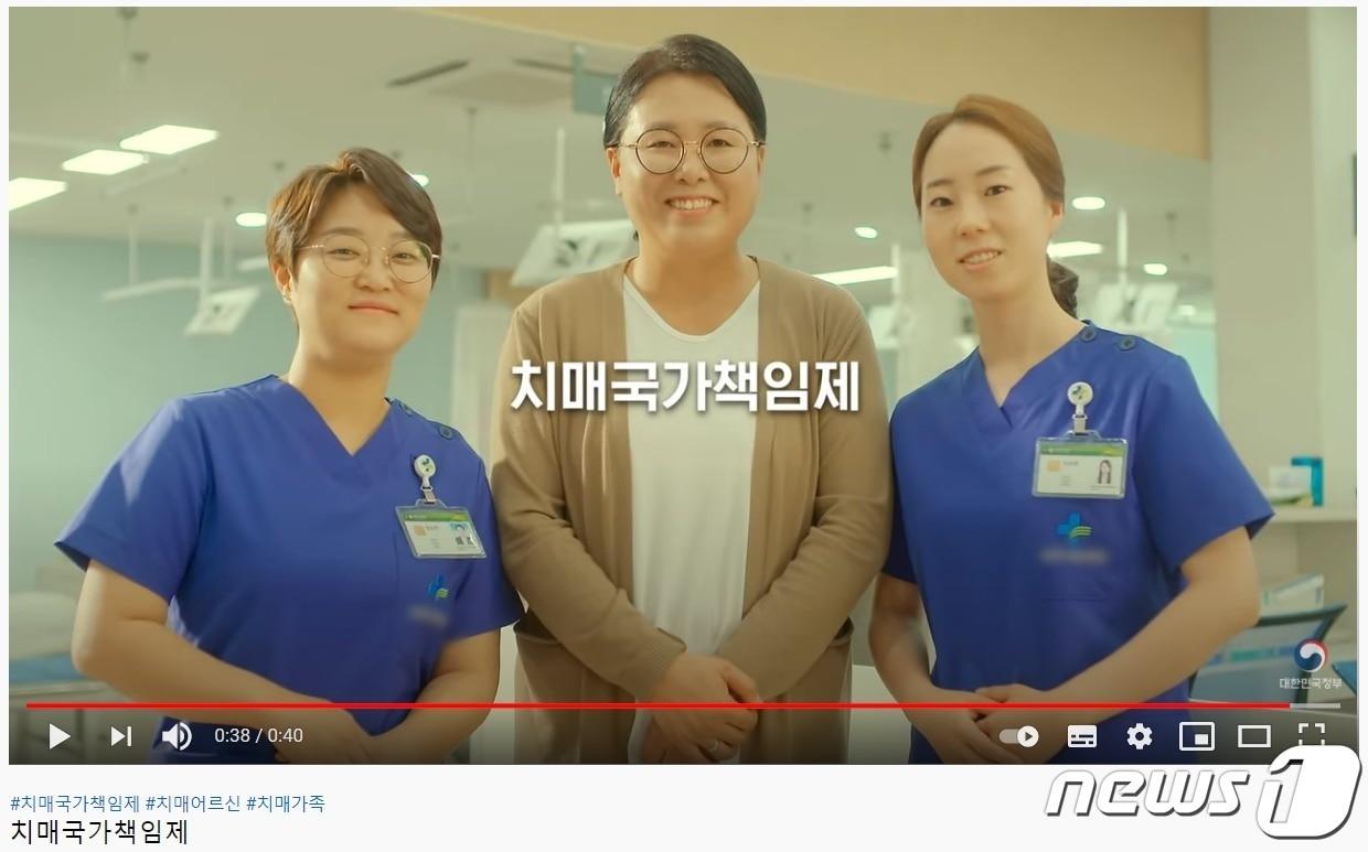 본문 이미지 - 사진 왼쪽부터 양소연 간호사, 치매 환자 가족 정미선씨, 이수련 간호사.ⓒ 뉴스1