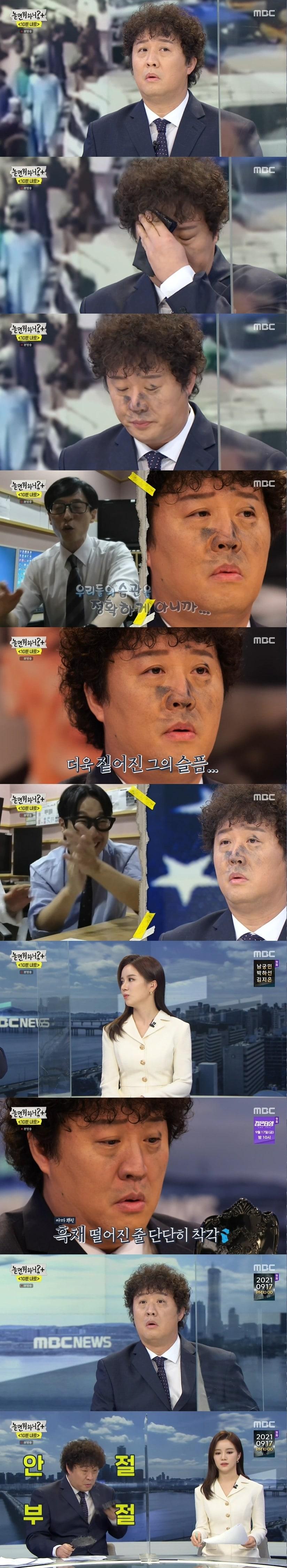 본문 이미지 - MBC ⓒ 뉴스1