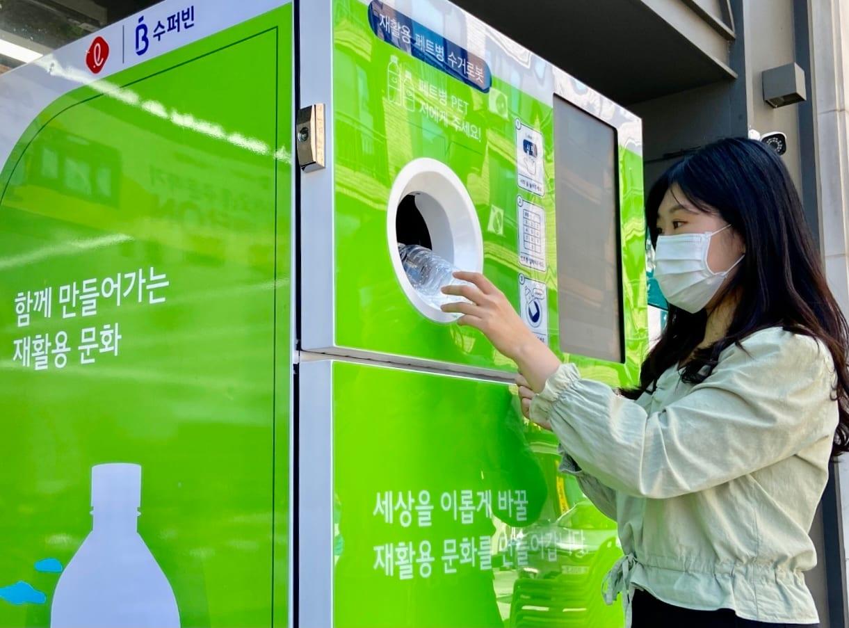 본문 이미지 - 페트 회수 로봇을 이용하고 있는 모습.(롯데지주 제공) ⓒ 뉴스1