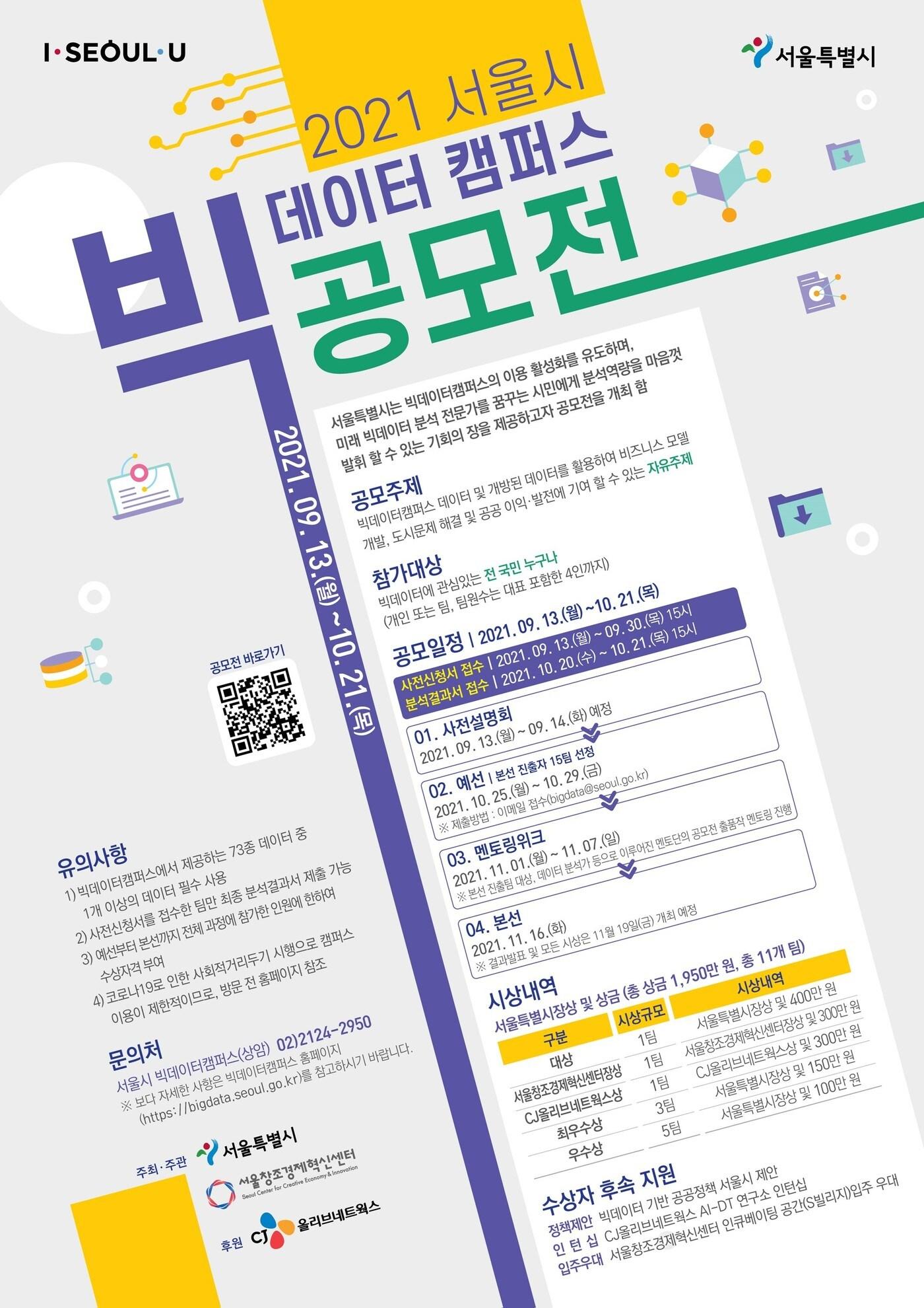 본문 이미지 - ⓒ 뉴스1