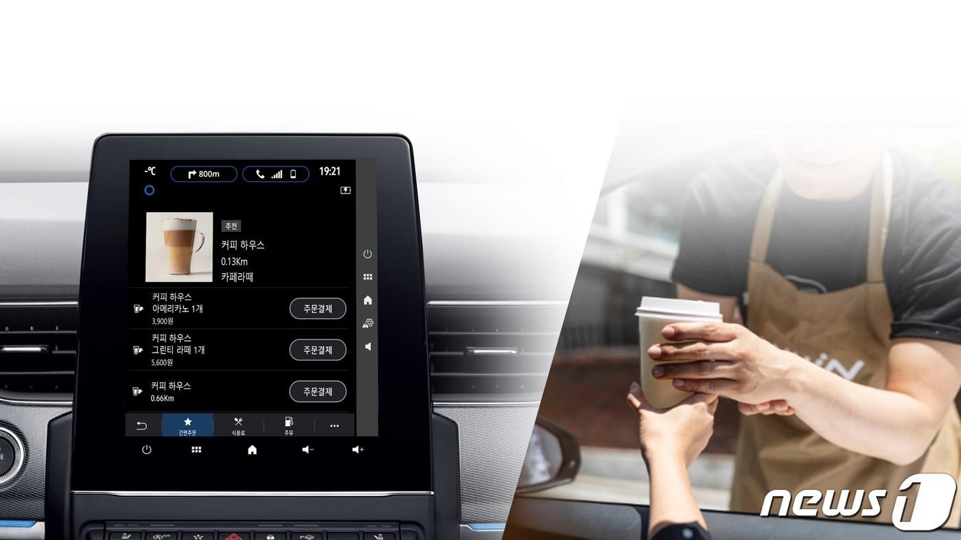 사진제공=흐노삼성자동차 ⓒ 뉴스1