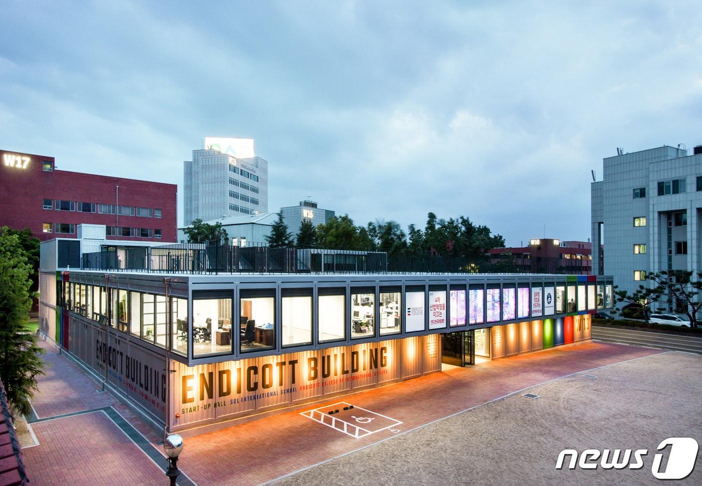 본문 이미지 - 우송대학교 엔티컷국제대학 전경. ⓒ 뉴스1