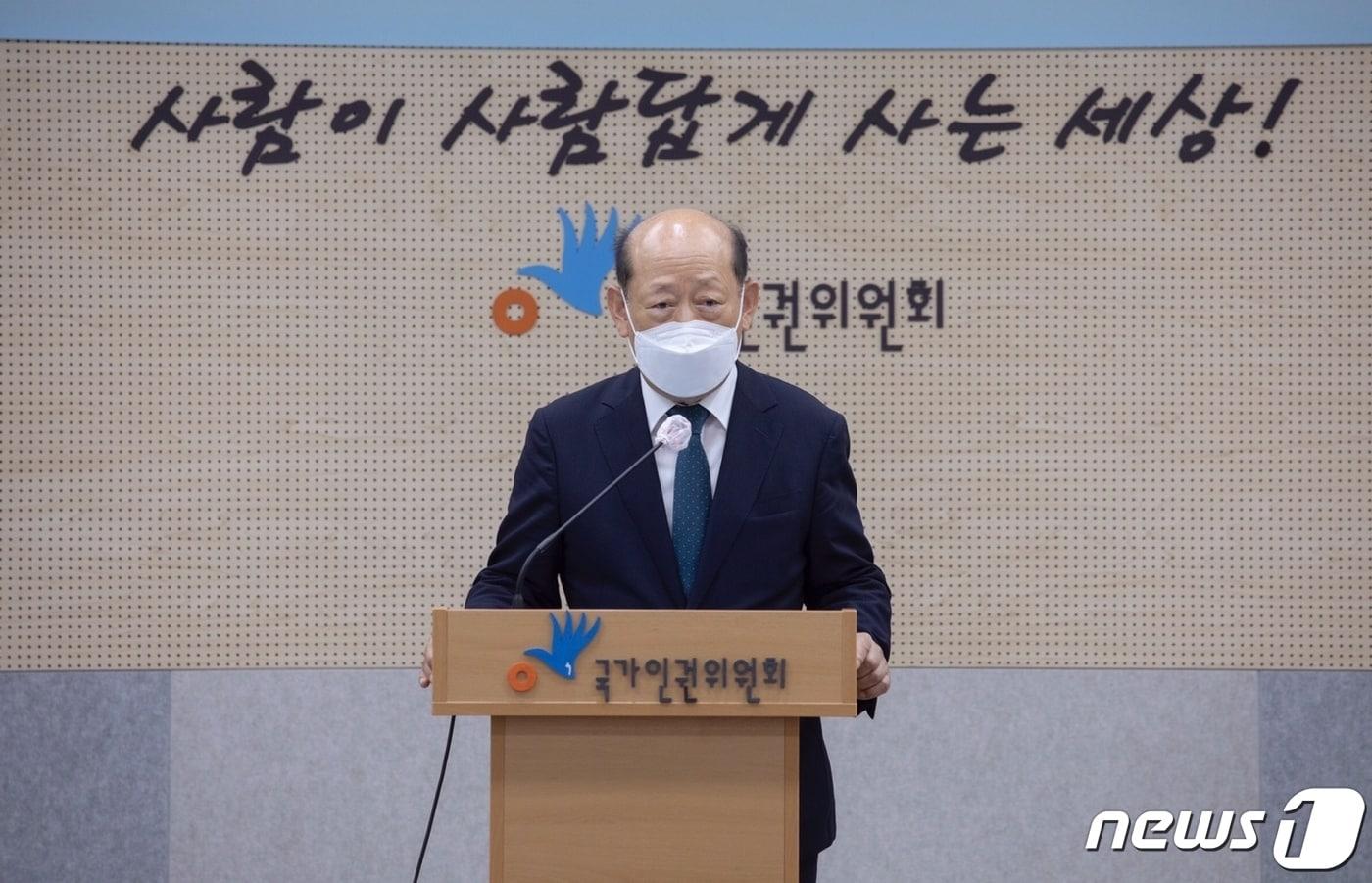 본문 이미지 - 송두환 국가인권위원장이 6일 오후 2시 국가인권위원회 10층 인권교육센터에서 취임사를 하고 있다. ⓒ 뉴스1(인권위 제공)