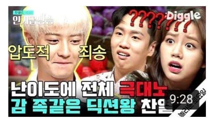 본문 이미지 - 2020년 7월29일 tvN '놀라운 토요일'에 맞춤법 틀린 '극대노'가 자막으로 나왔다. (방송화면 캡처)