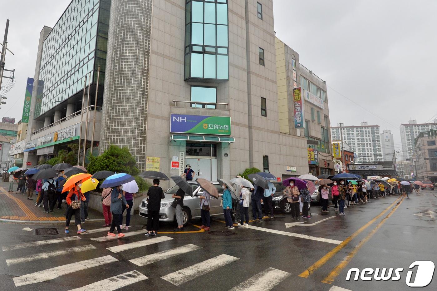본문 이미지 - 지난해 9월 7일  경북 포항시 포항농협 앞에서 시민들이 포항사랑상품권을 구입하기 위해 긴 줄을 서서 기다리고 있다. 포항시는 당시 추석을 맞아 500억 원 규모의 상품권을 10%할인된 가격에 판매했다.2021.9.7/뉴스1 ⓒ News1 최창호 기자