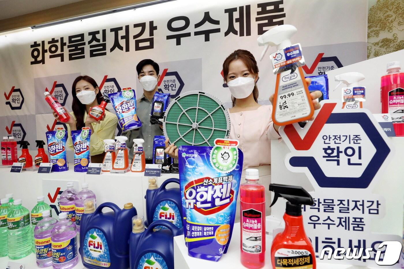 본문 이미지 -  서울 중구 한국의 집에서 모델들이 환경부와 한국환경산업기술원, 녹색소비자연대전국협의회가 발표한 화학물질저감 우수제품을 선보이고 있다2021.9.7/뉴스1 ⓒ News1 이광호 기자