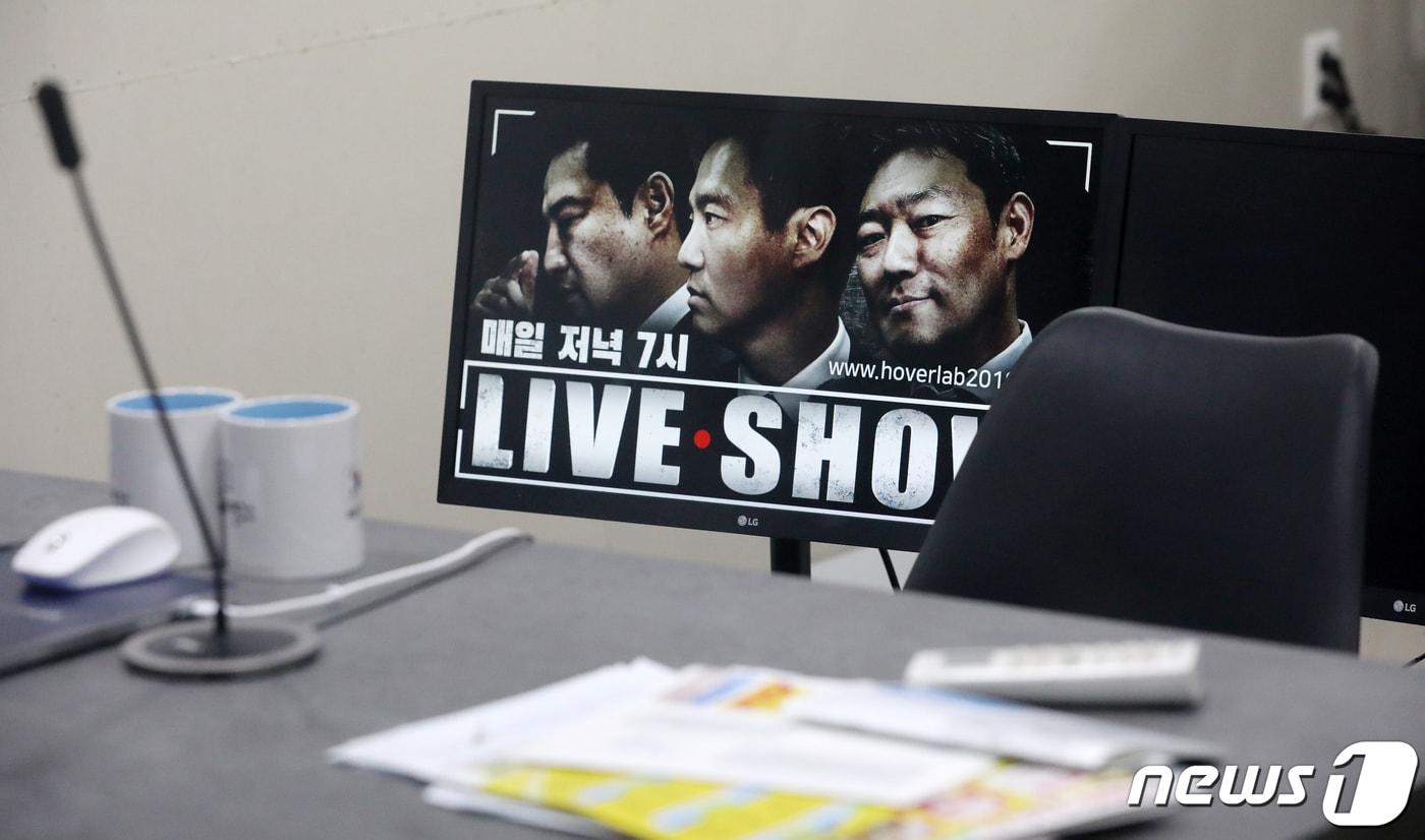 서울 강남구 가로세로연구소. 2021.9.7/뉴스1 ⓒ News1 김진환 기자