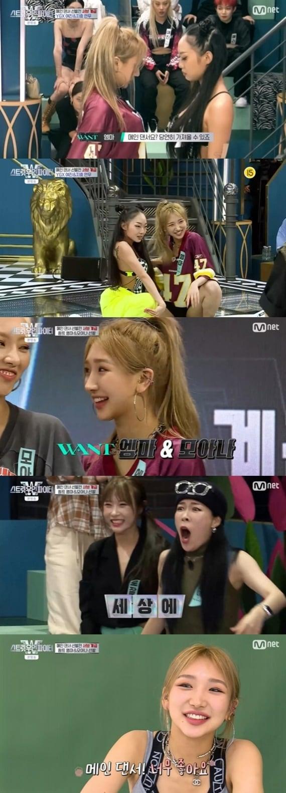 본문 이미지 - Mnet '스트릿 우먼 파이터' ⓒ 뉴스1