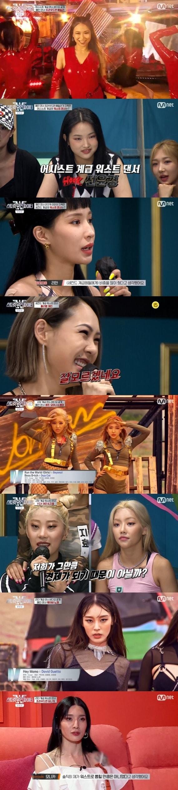 본문 이미지 - Mnet '스트릿 우먼 파이터' ⓒ 뉴스1