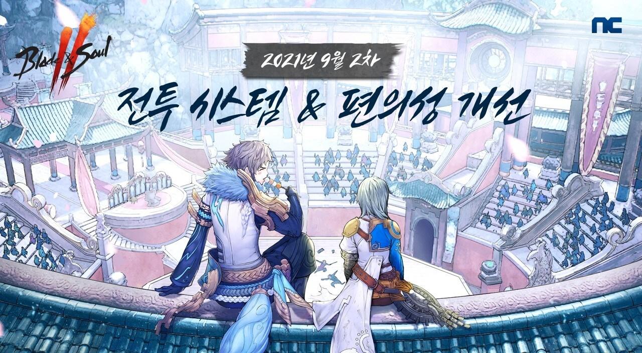 린저씨도 外人도 떠났다…엔씨소프트 1년반만에 60만원 붕괴(종합) - 뉴스1