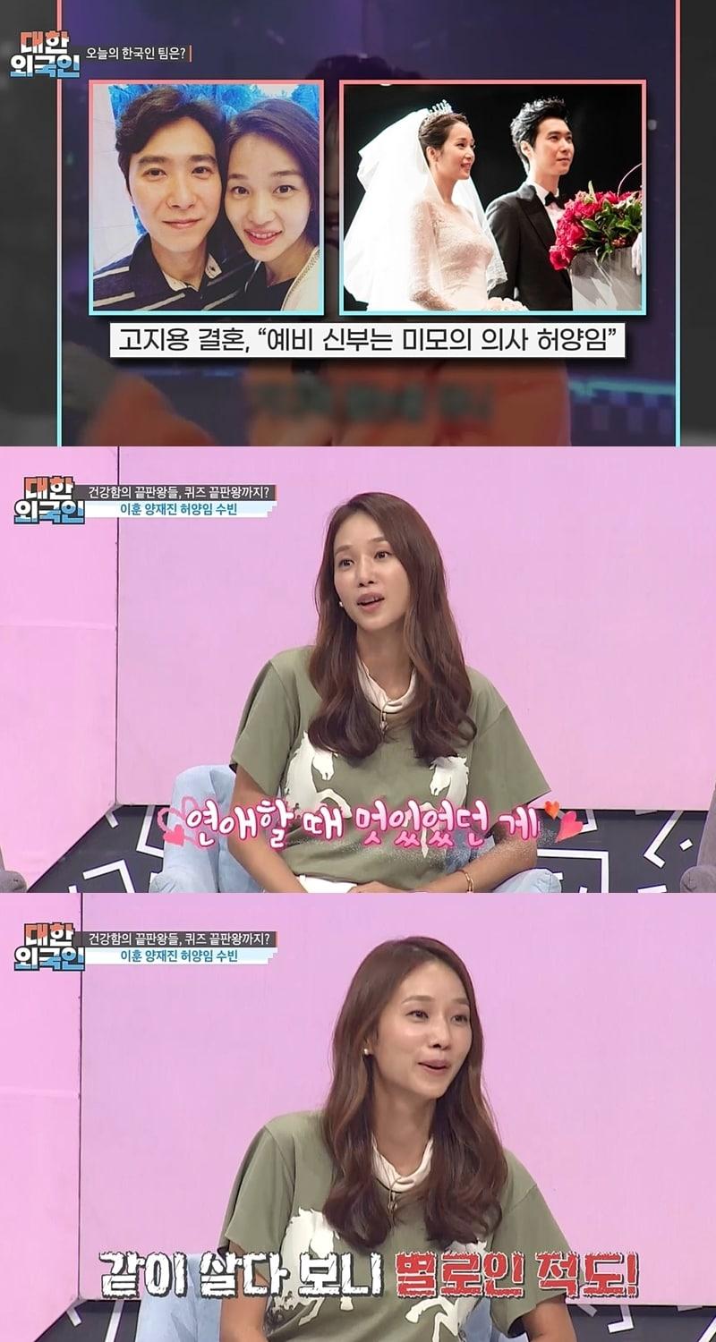 본문 이미지 - MBC에브리원 ⓒ 뉴스1