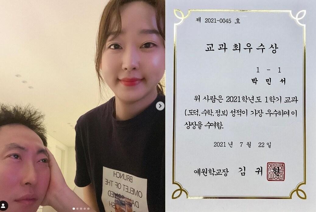 본문 이미지 - 의사 한수민 인스타그램 갈무리 ⓒ 뉴스1