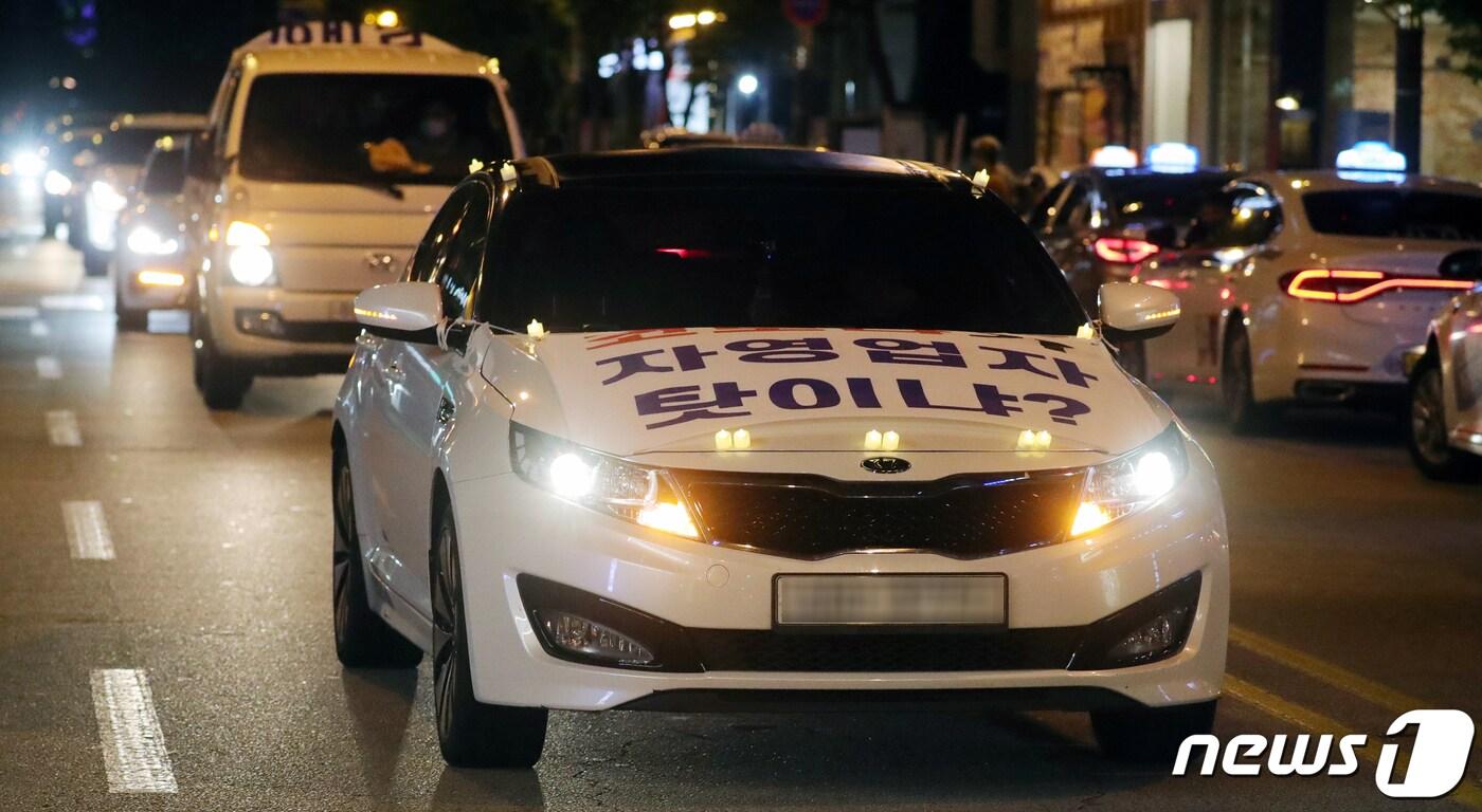 본문 이미지 - 전국자영업자비상대책위원회 회원들이 8일 전북 전주시 홍산남로 일대에서 차량시위를 하고 있다. 2021.9.8/뉴스1 ⓒ News1 유경석 기자