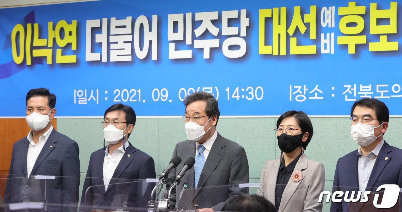 본문 이미지 - 이낙연 더불어민주당 대선 경선 후보가 9일 전북 전주시 전북도의회에서 전북지역 공약을 발표하고 있다. 2021.9.9/뉴스1 ⓒ News1 유경석 기자