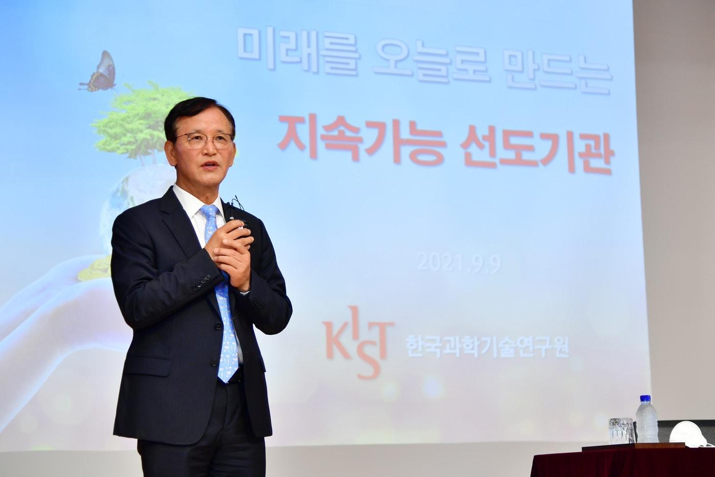 본문 이미지 - 윤석진 한국과학기술연구원(KIST) 원장이 9일 KIST 강당에서 열린 기자간담회에서 발언하고 있다. (한국과학기술연구원 제공) 2021.09.09 /뉴스1