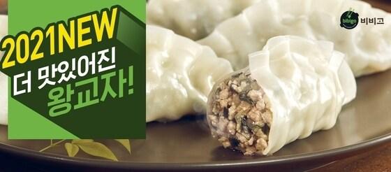 본문 이미지 - (사진제공=CJ제일제당)ⓒ 뉴스1